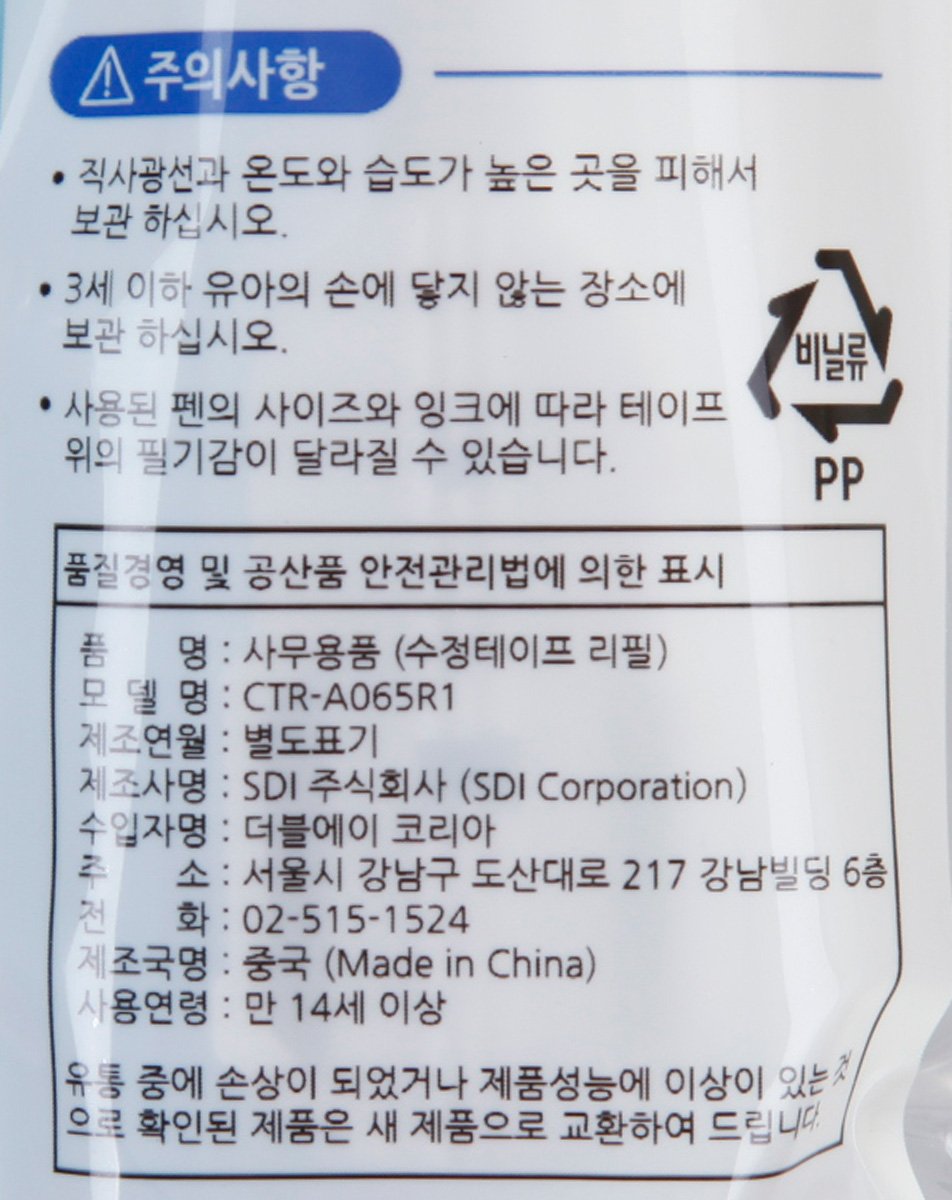 품질표시이미지2