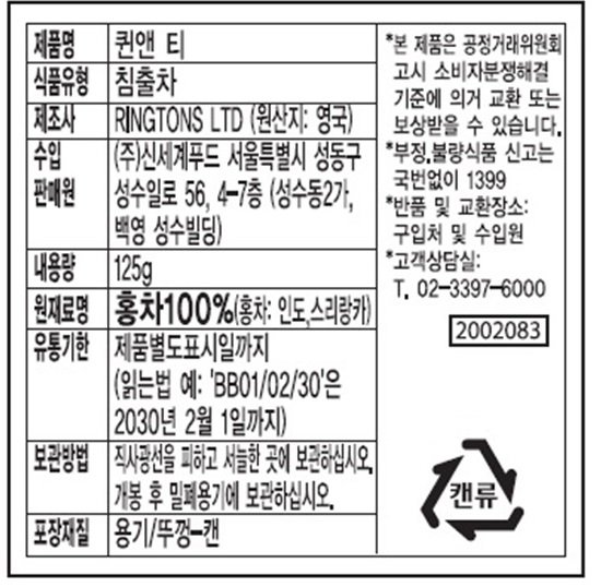 품질표시이미지1