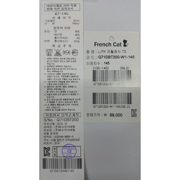 상품 이미지6