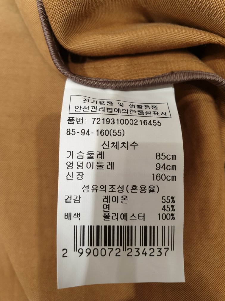 품질표시이미지1