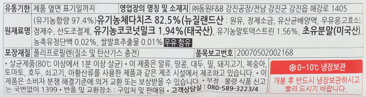 품질표시이미지2