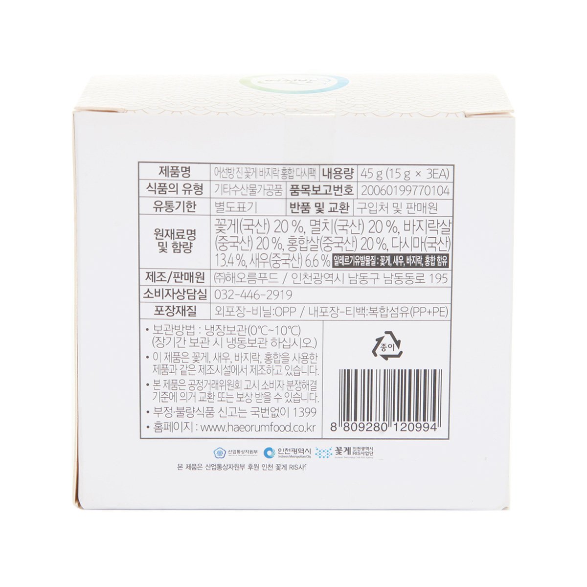 상품 이미지3