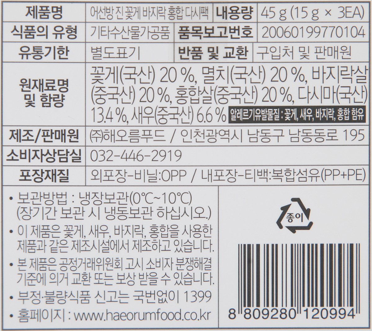 품질표시이미지1