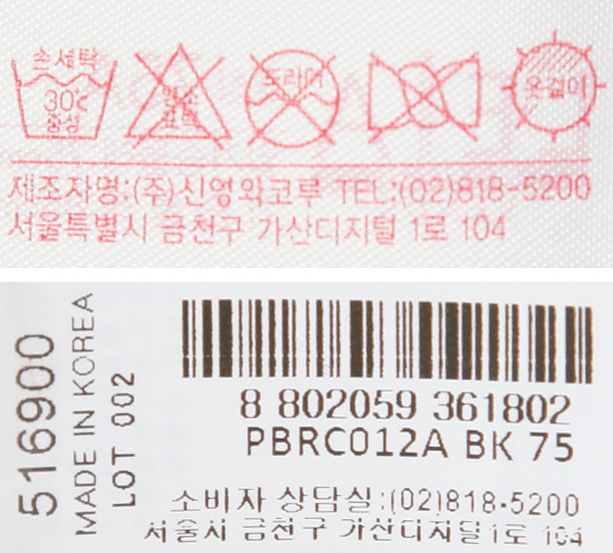품질표시이미지2