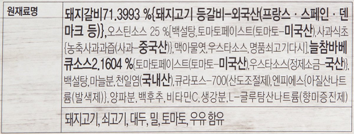 품질표시이미지2