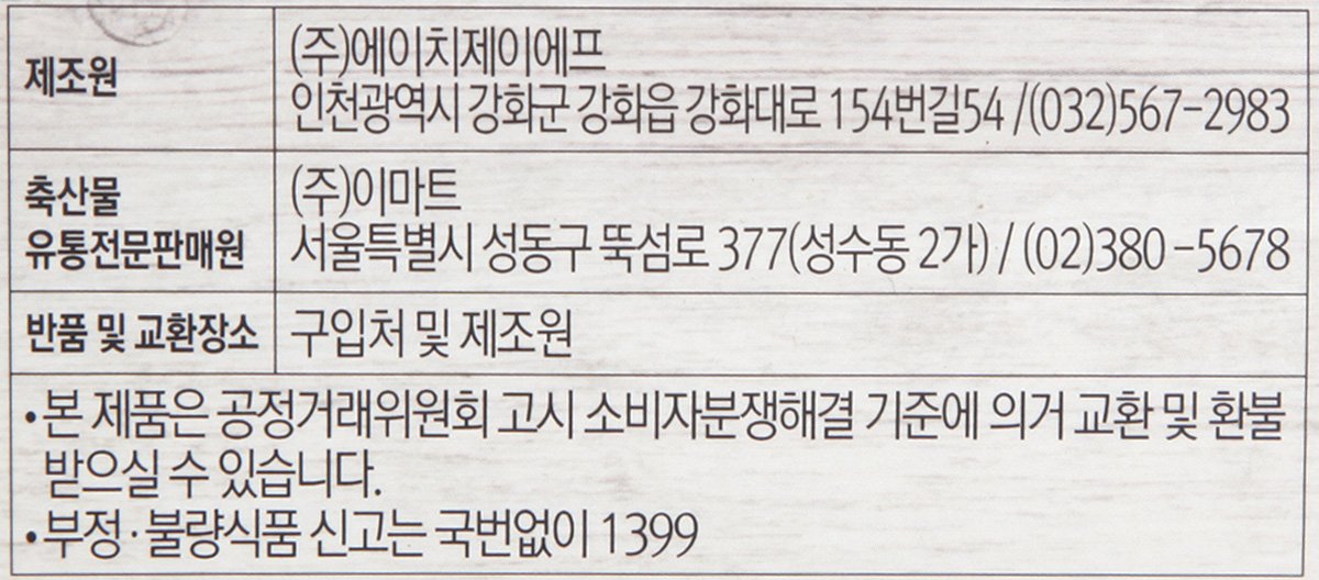 품질표시이미지3