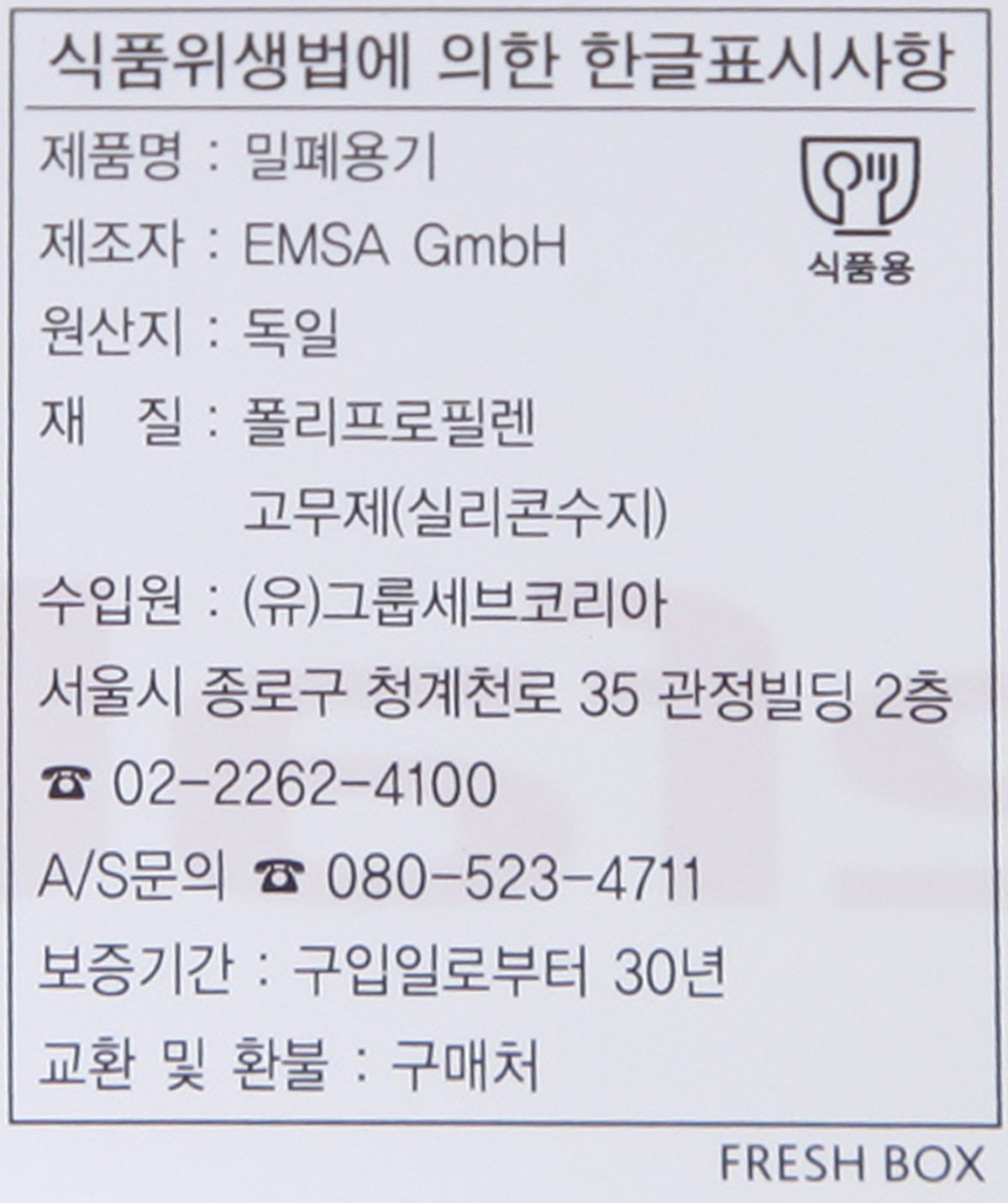 품질표시이미지2
