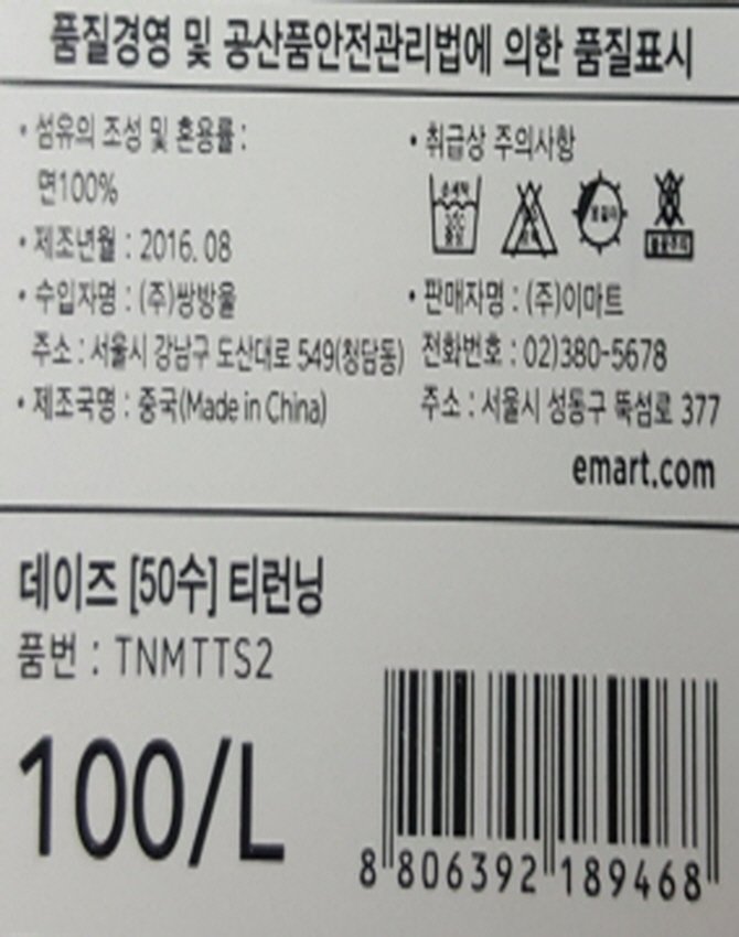 상품 이미지1