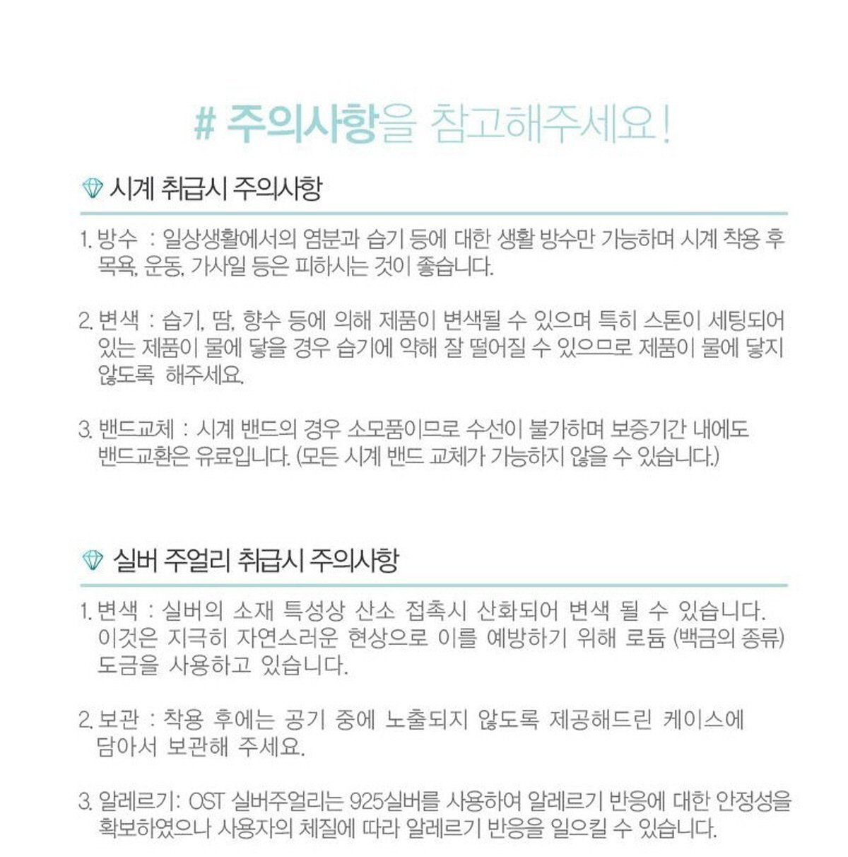 품질표시이미지2