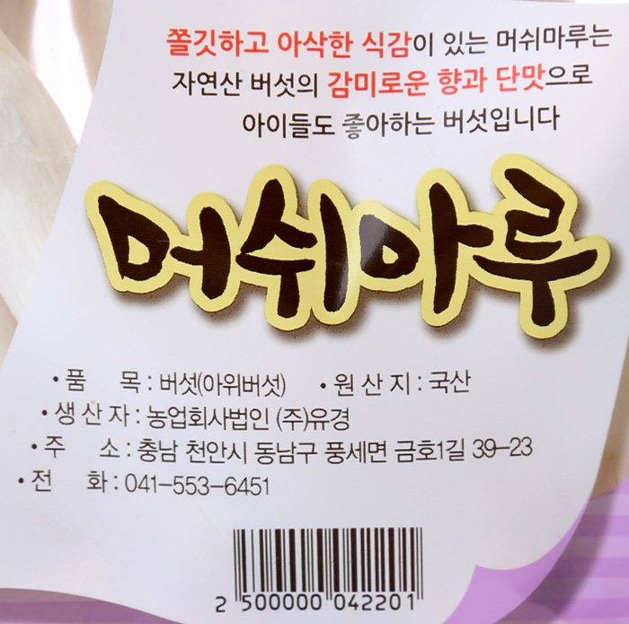 품질표시이미지1