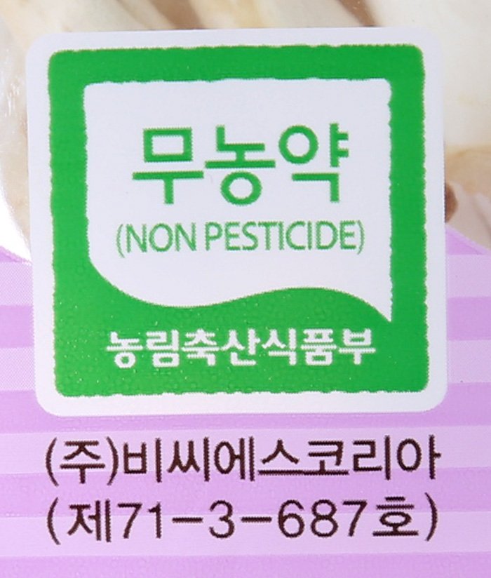 품질표시이미지2