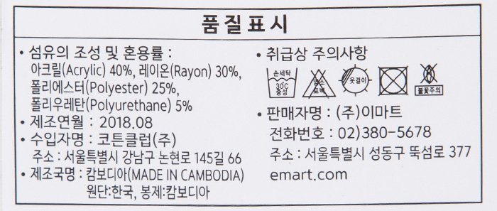 품질표시이미지2