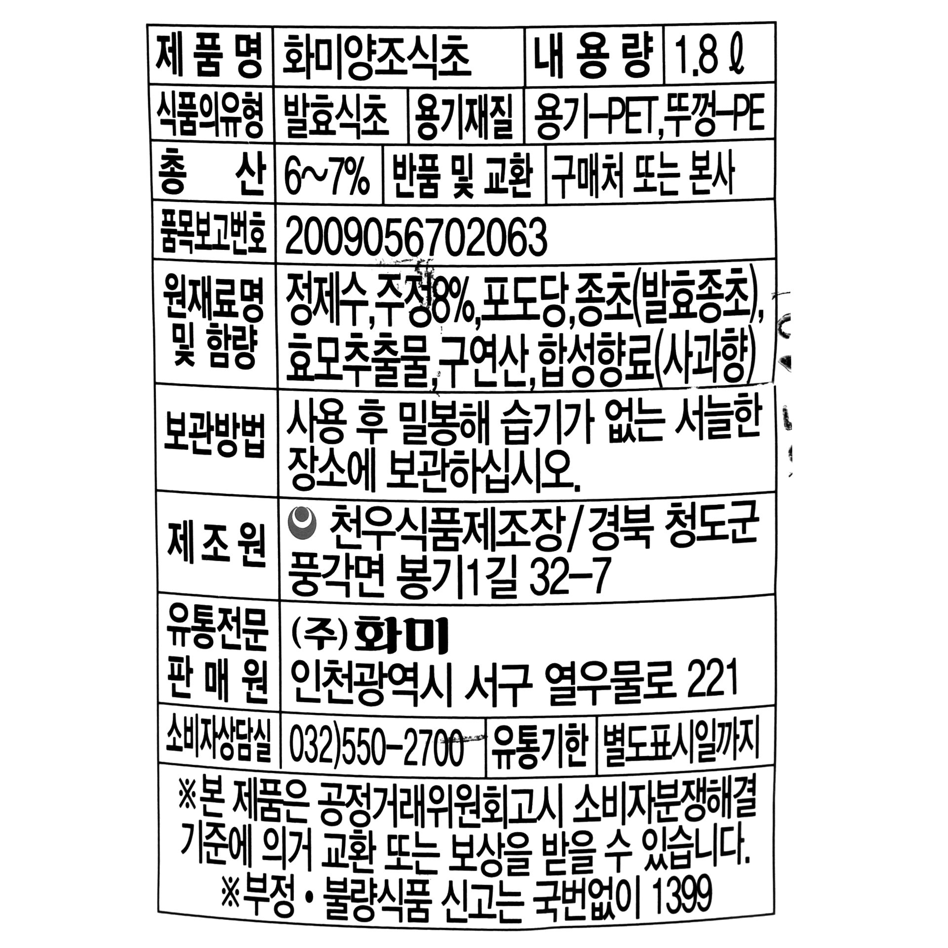품질표시이미지1