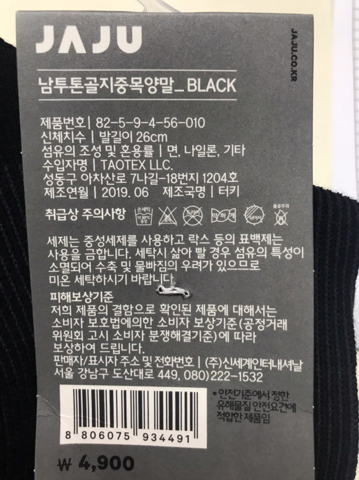 품질표시이미지1