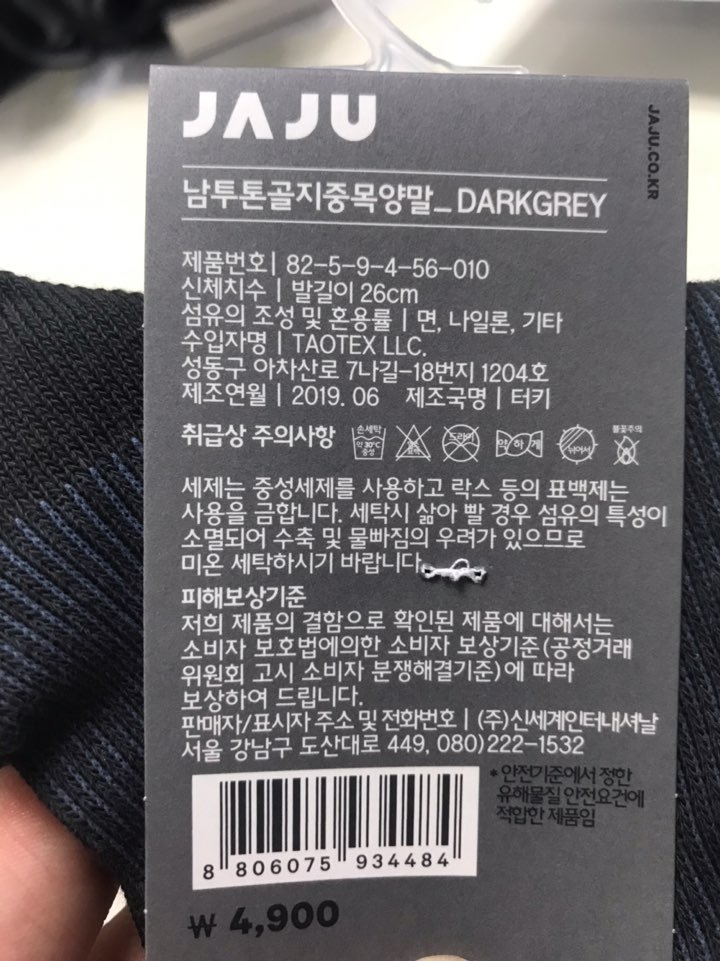 품질표시이미지2