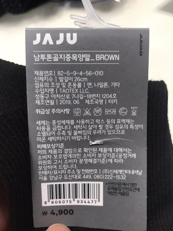품질표시이미지3