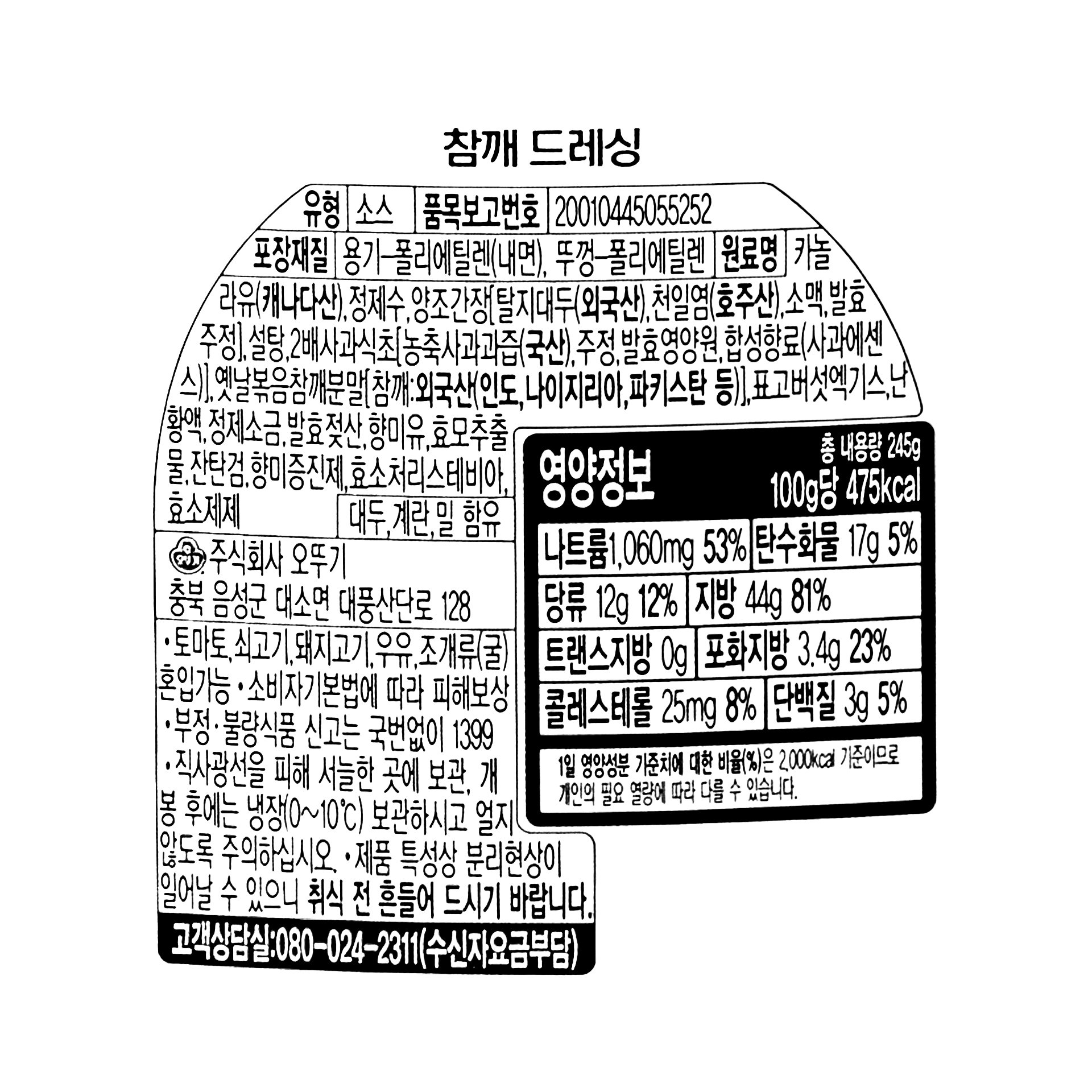 품질표시이미지1