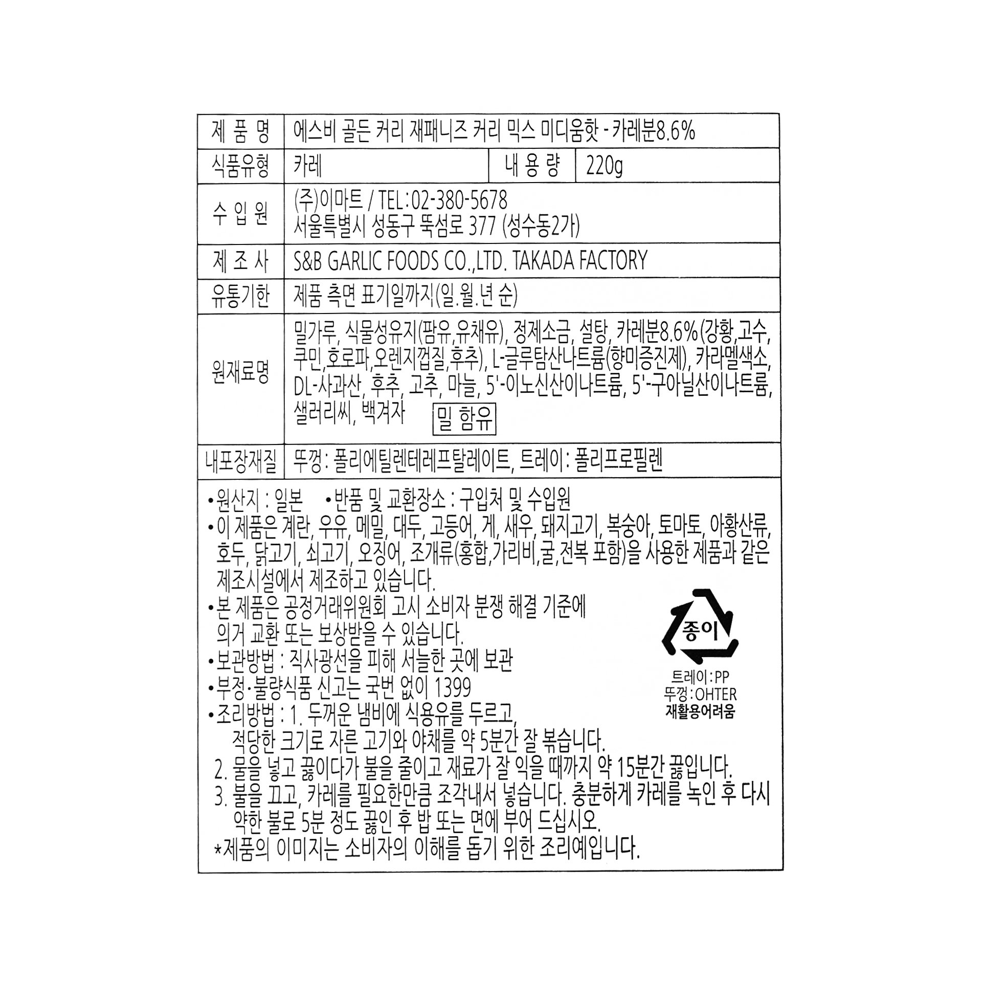 품질표시이미지1