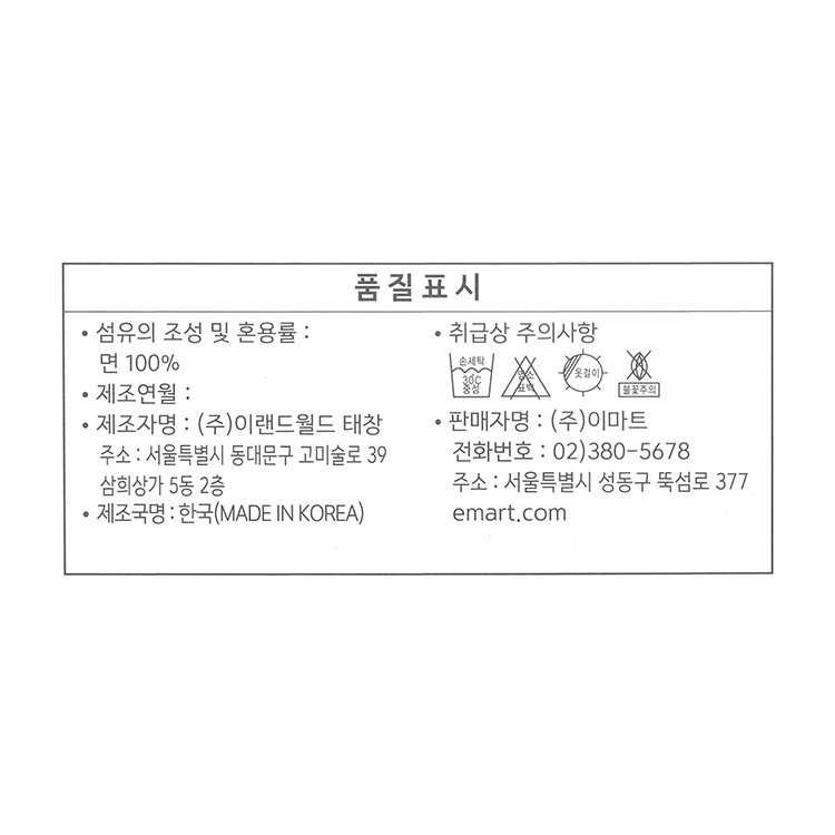 상품 이미지1