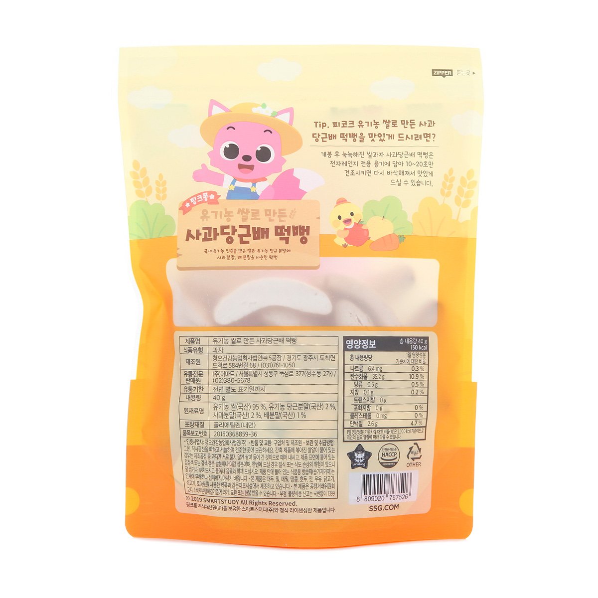 상품 이미지4