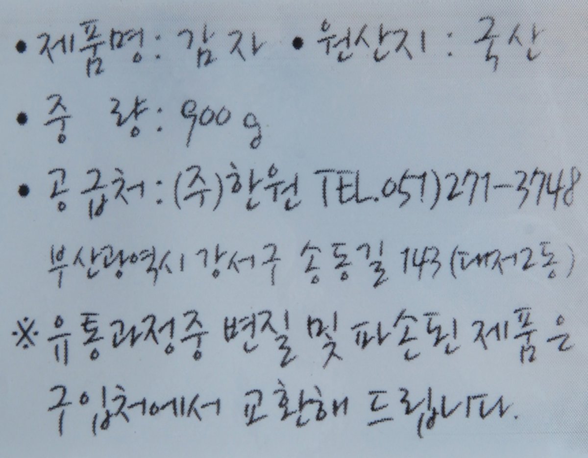 배송