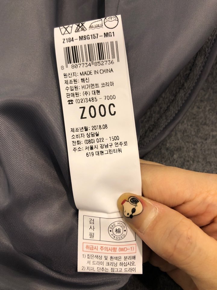 품질표시이미지2