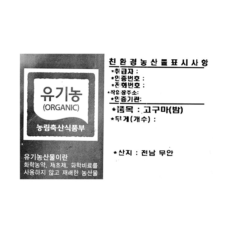 품질표시이미지1