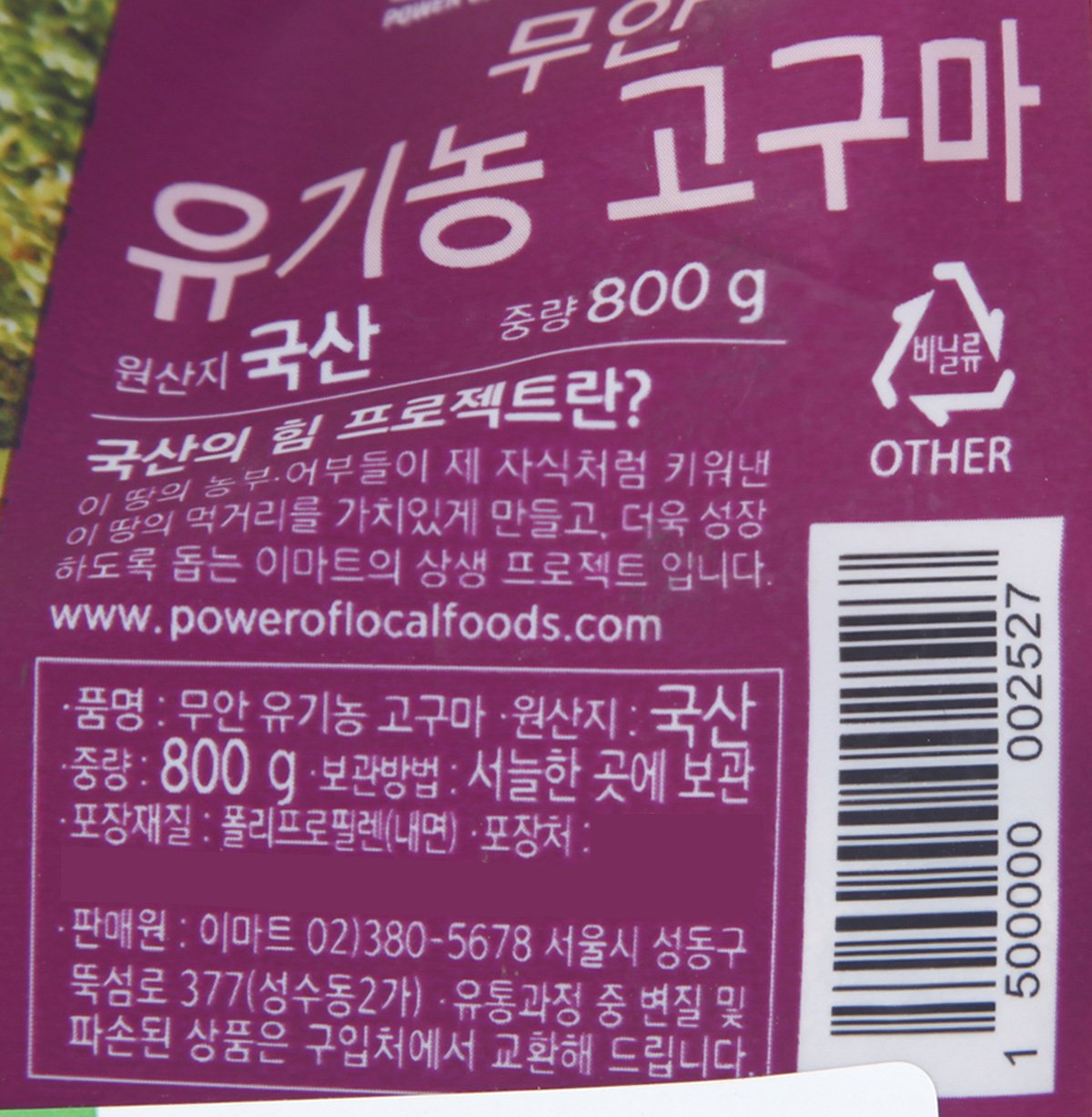 품질표시이미지2