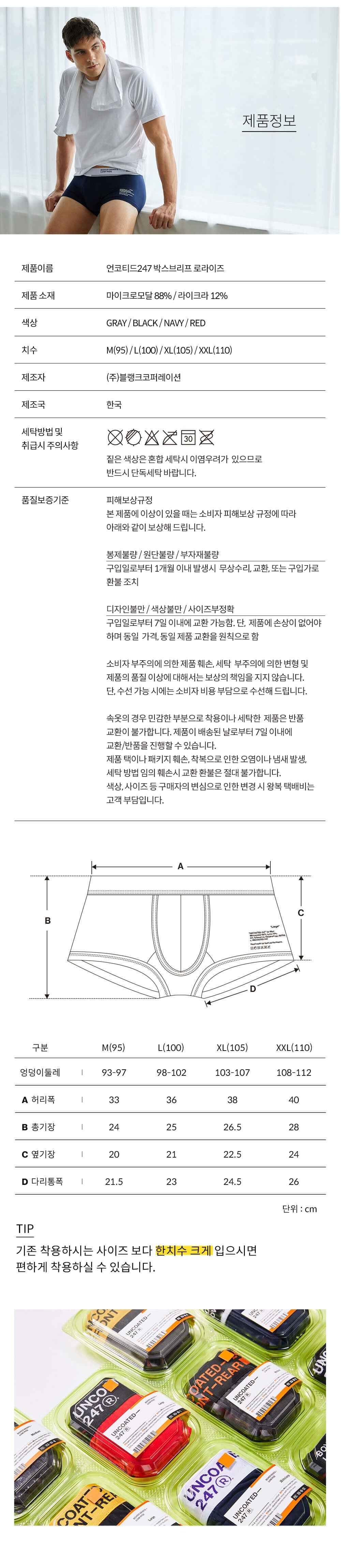 상품 이미지1