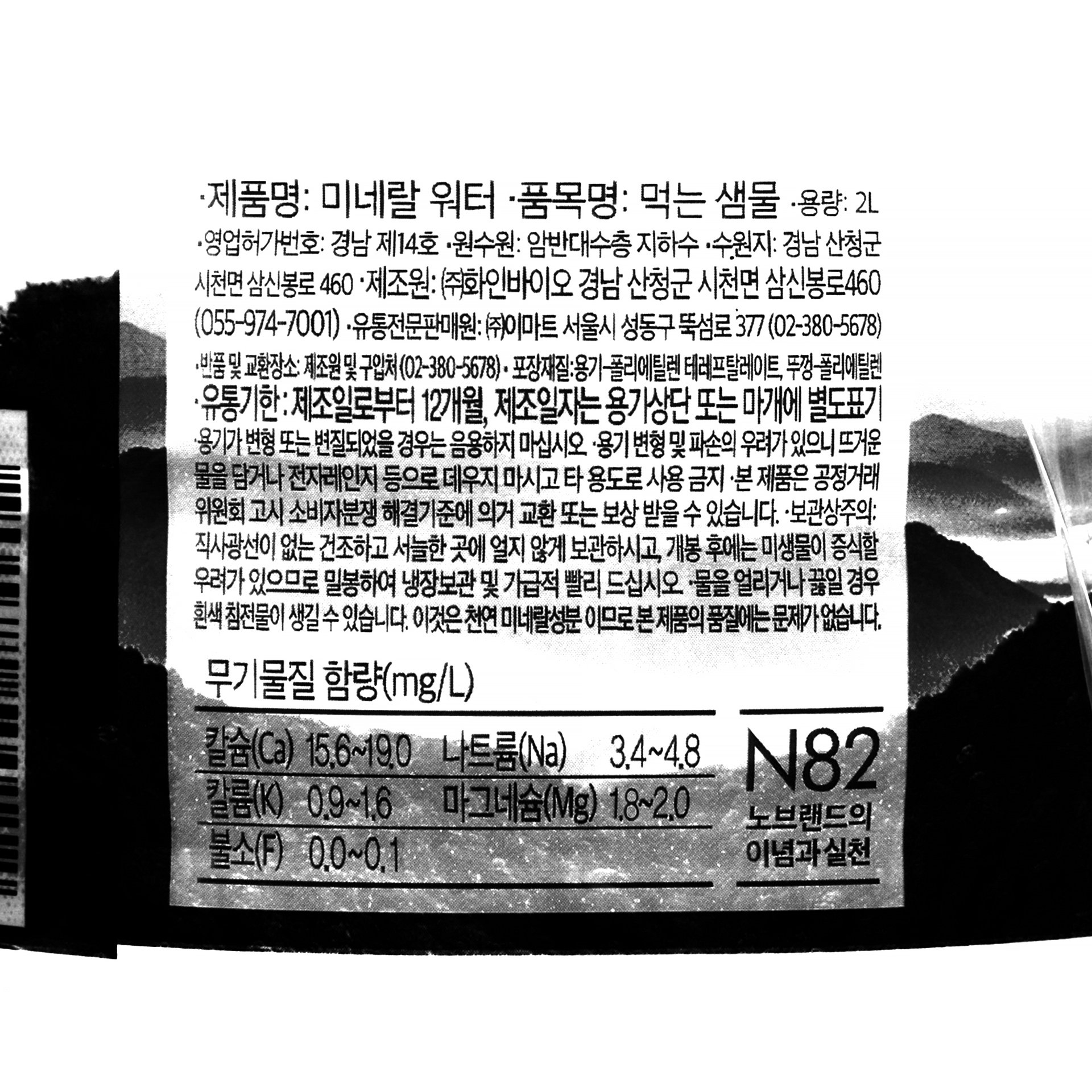 품질표시이미지1