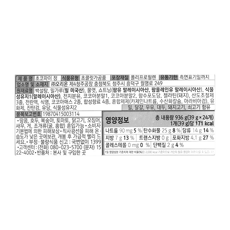 품질표시이미지1