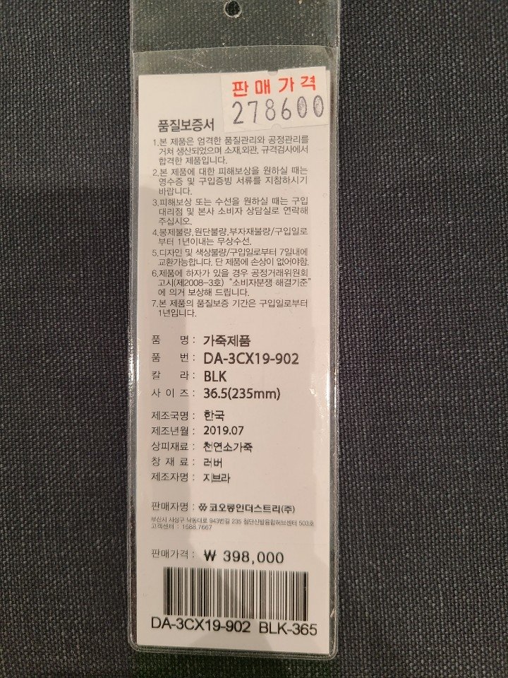 품질표시이미지1