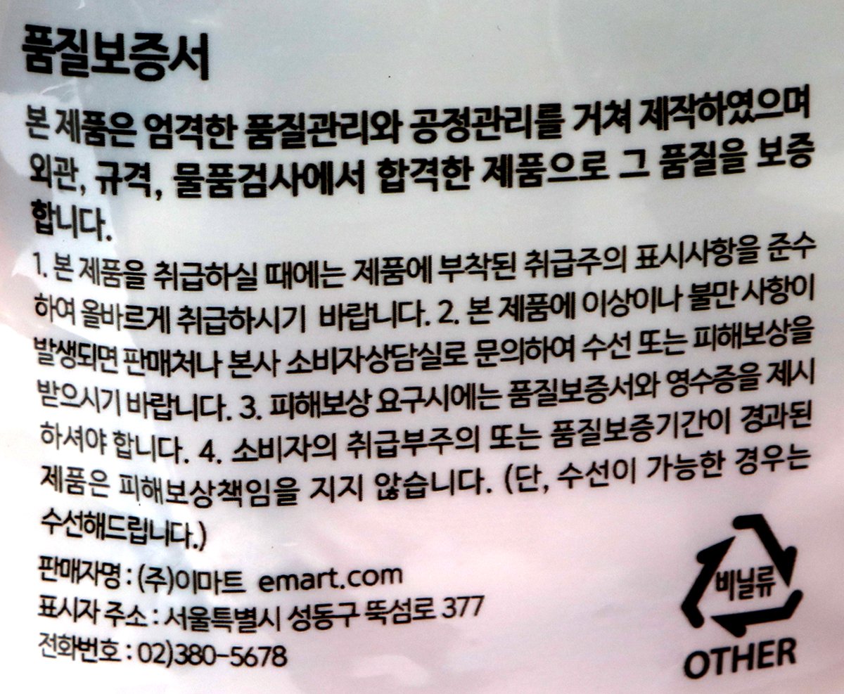 품질표시이미지1