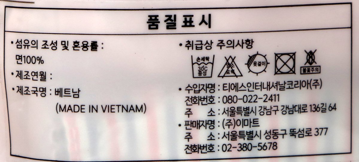 품질표시이미지2