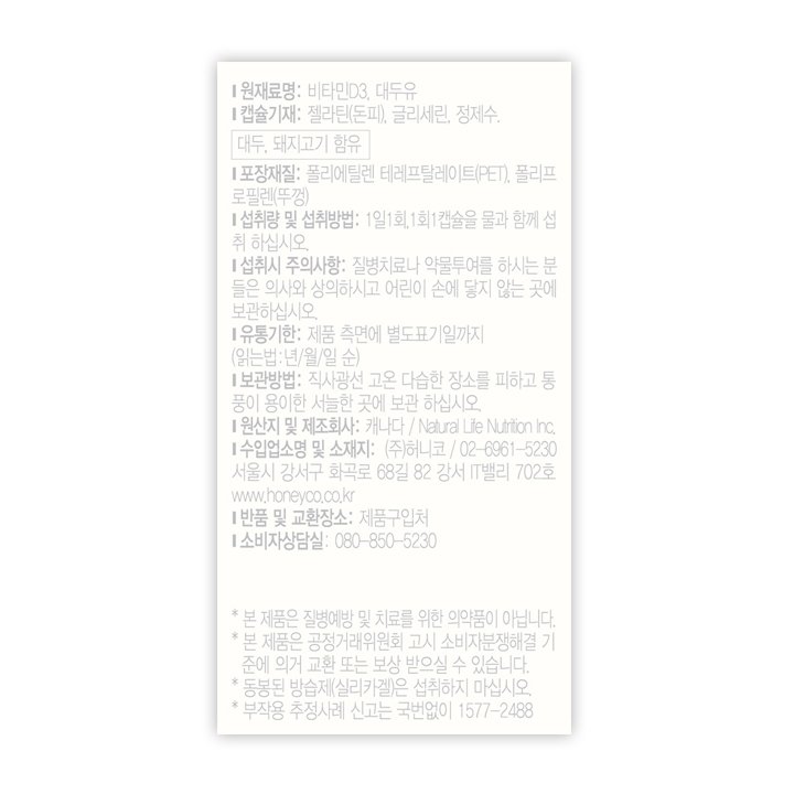 품질표시이미지1