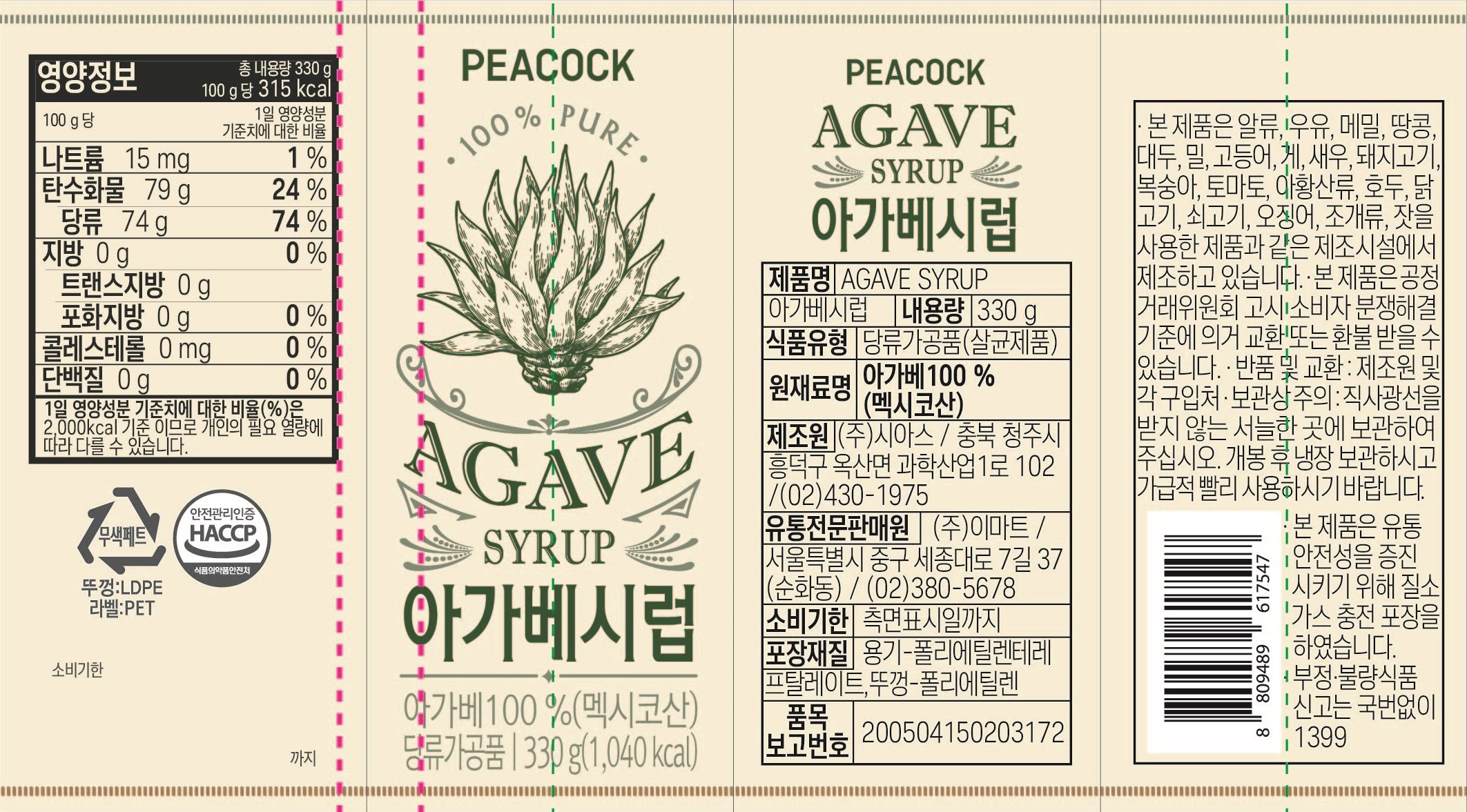 품질표시이미지1