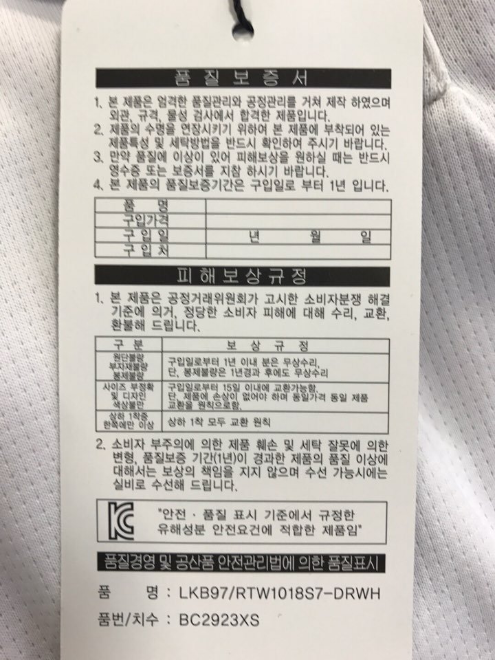 품질표시이미지1