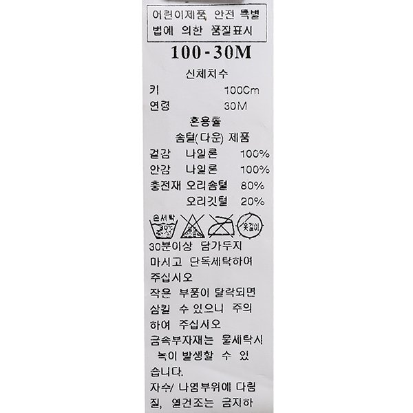 품질표시이미지1