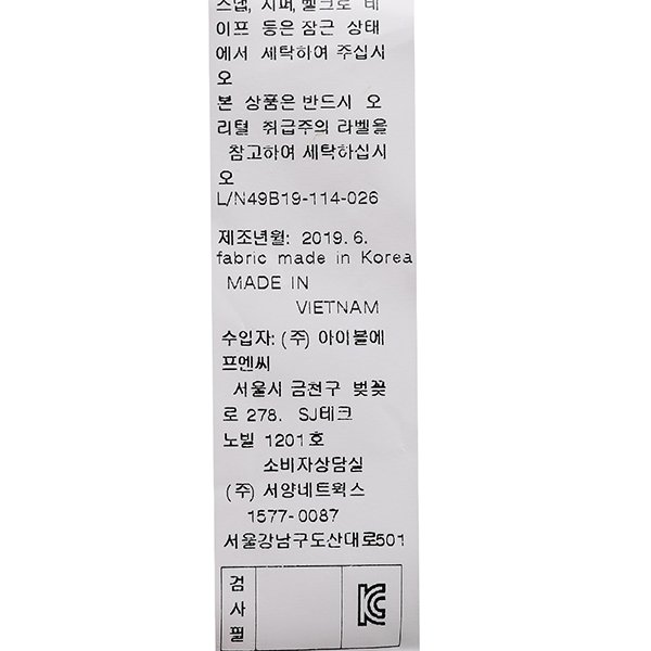 품질표시이미지2