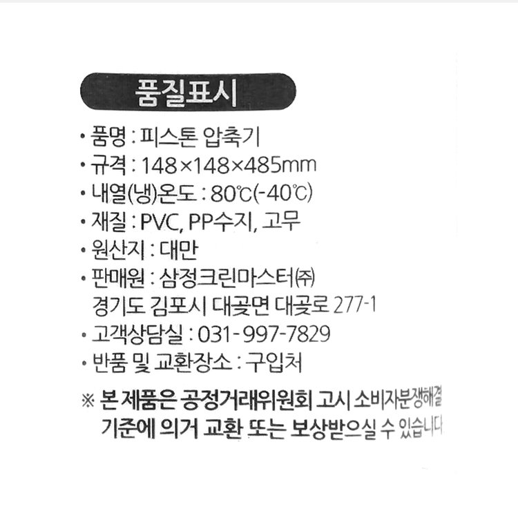 품질표시이미지1