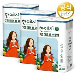 한예지 천연펄프 3겹 데코 화장지 27M 30롤X3팩