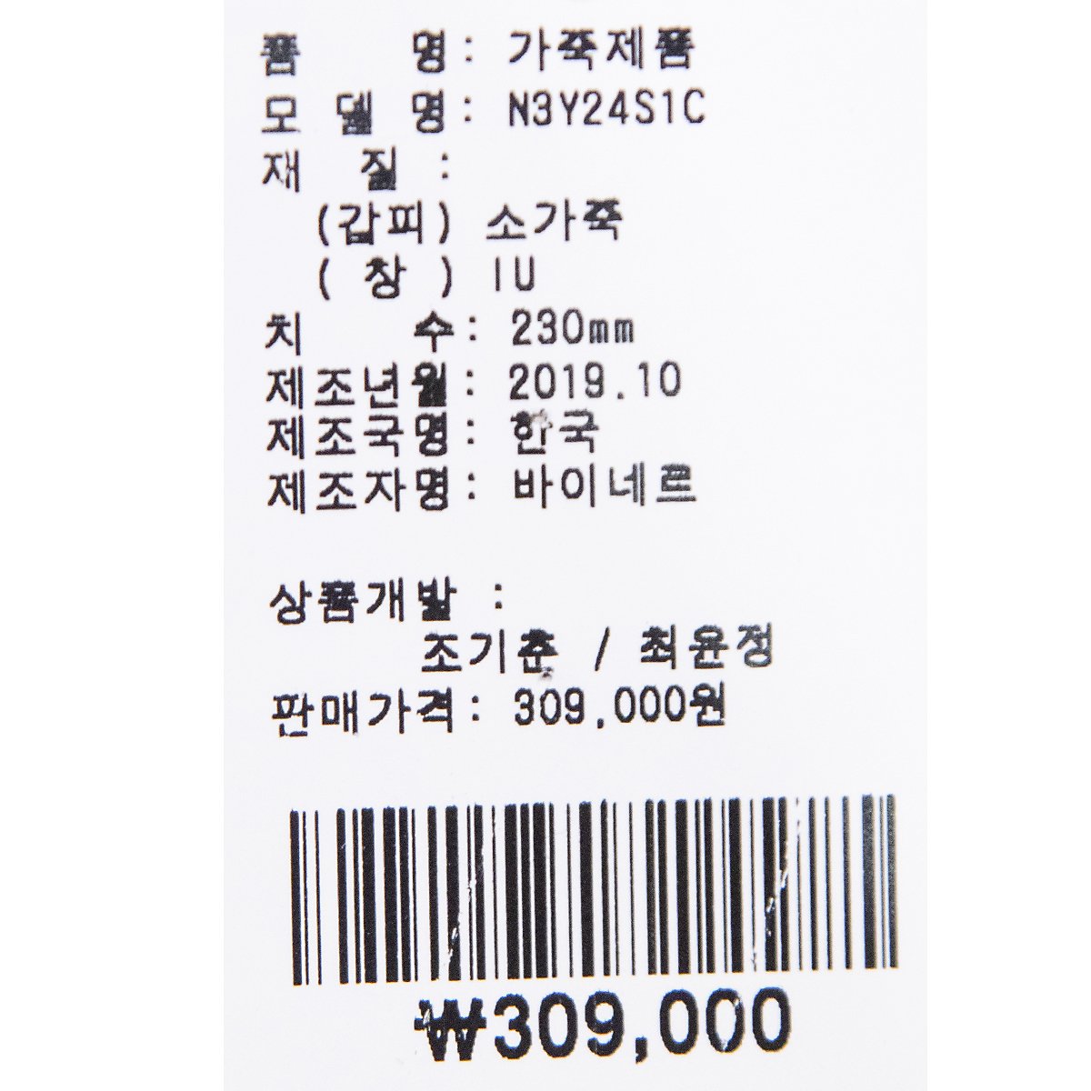 1000040265798