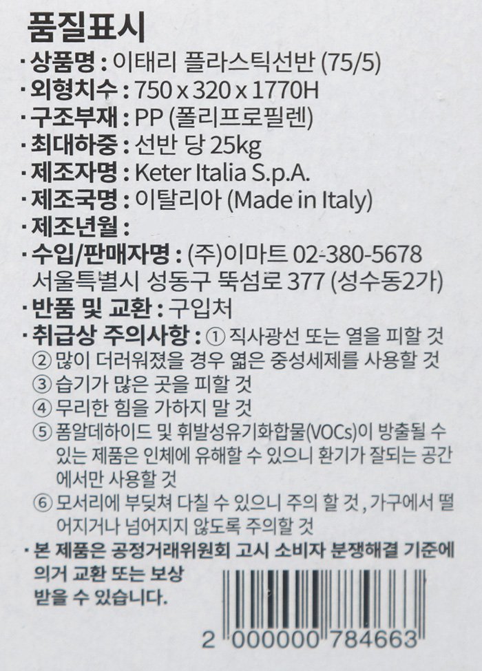 품질표시이미지1