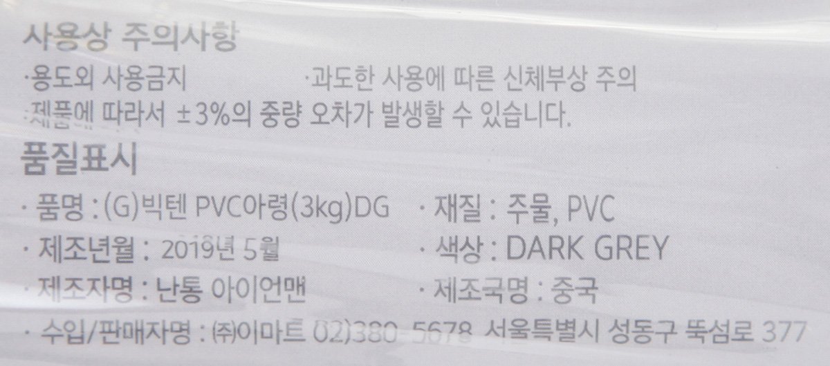 품질표시이미지1