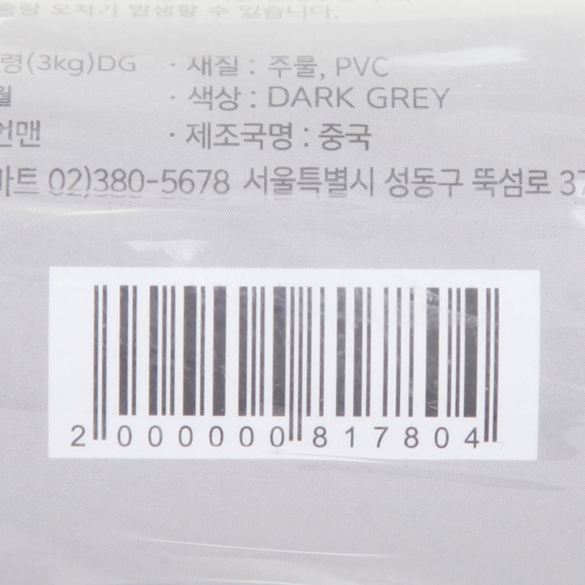 품질표시이미지2