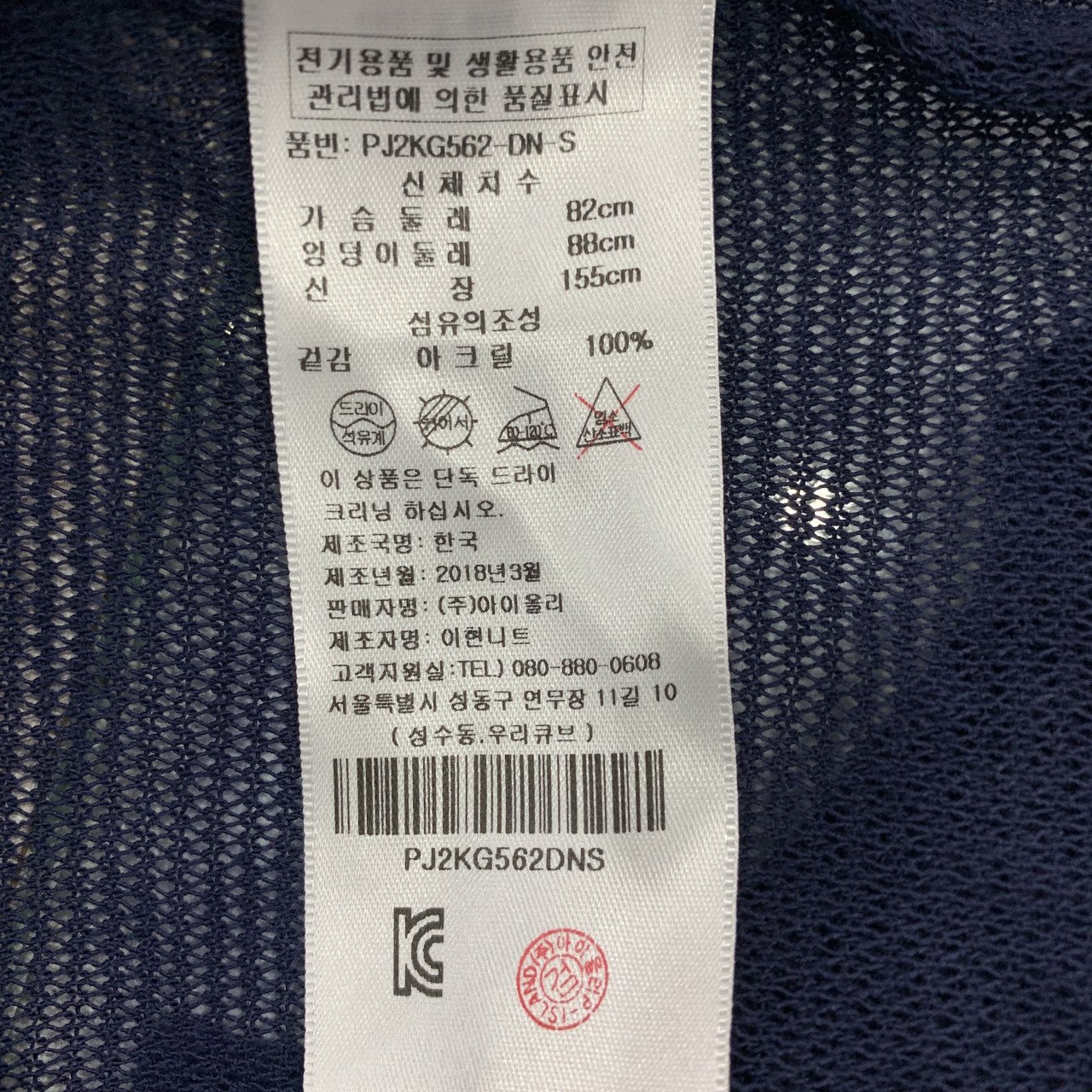 품질표시이미지1