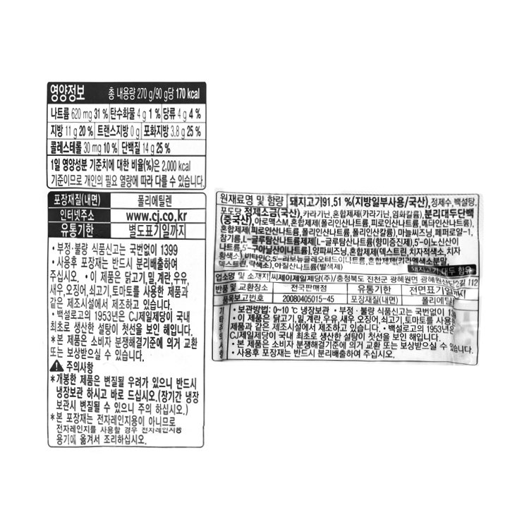 품질표시이미지1