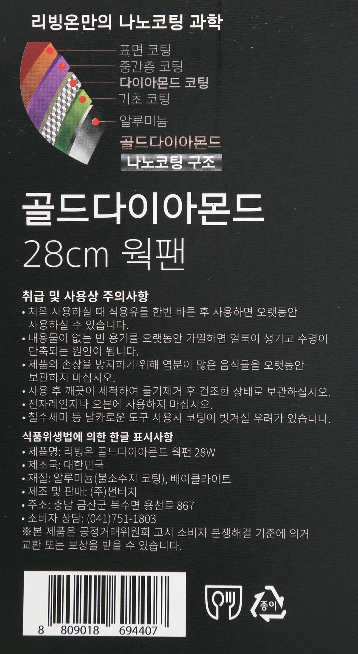 품질표시이미지1