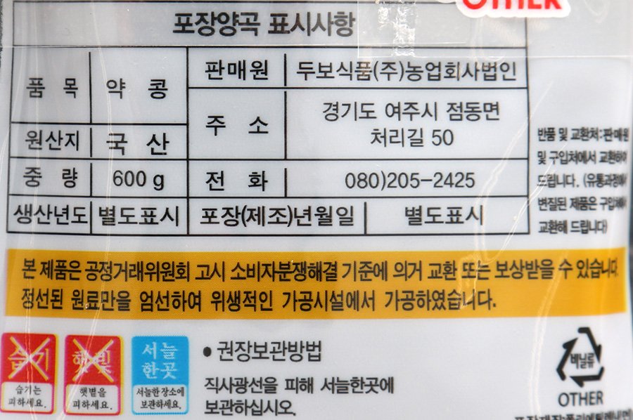품질표시이미지1