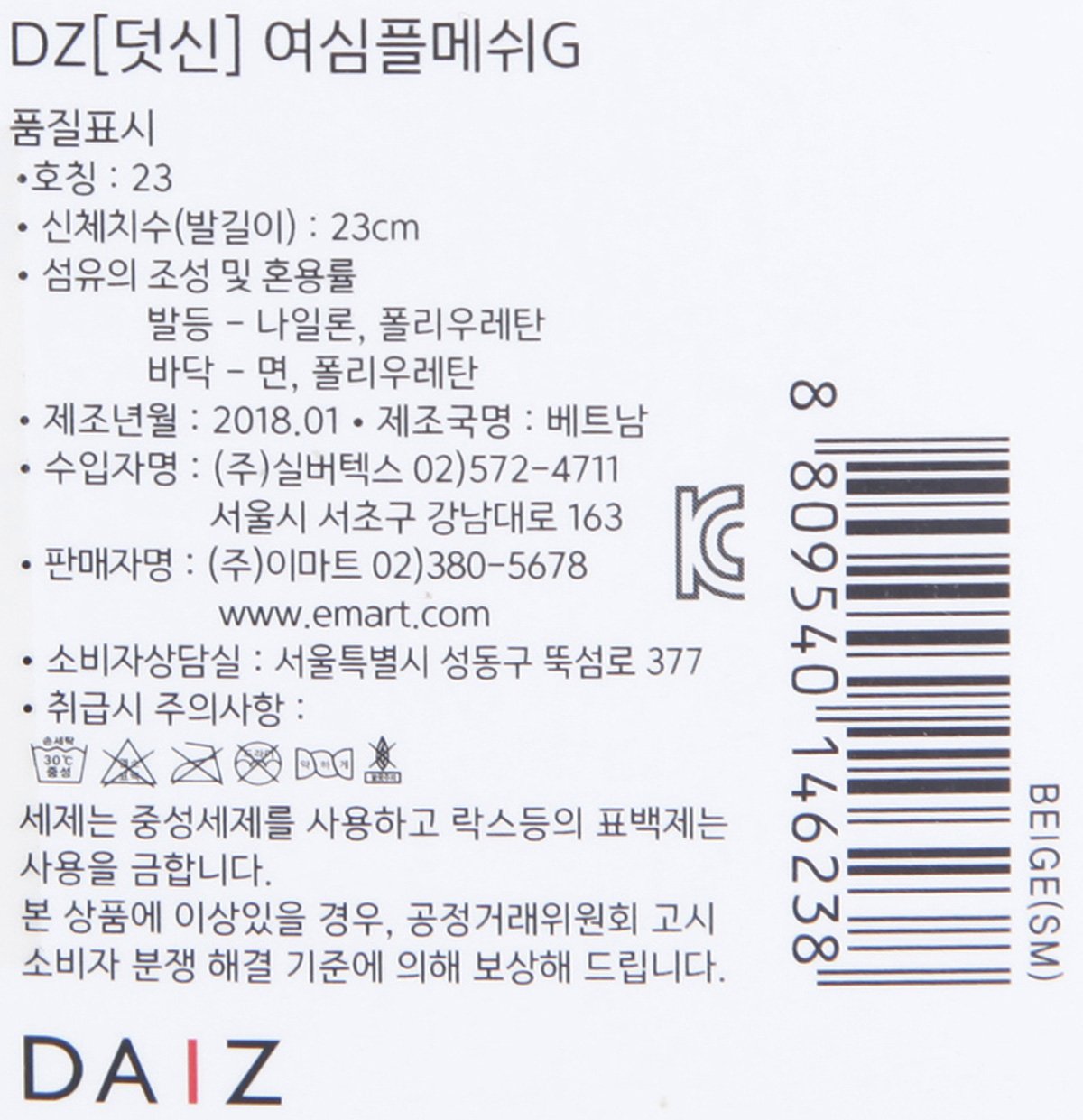 품질표시이미지1